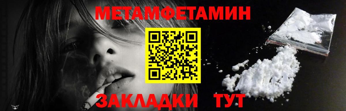 Амфетамин  Вход с VPN  Лениногорск  АМФ Розовый 