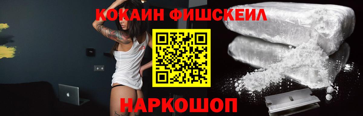 Кокаин  COCAIN 98%  Вход с VPN  Кокаин 99%  Лениногорск 
