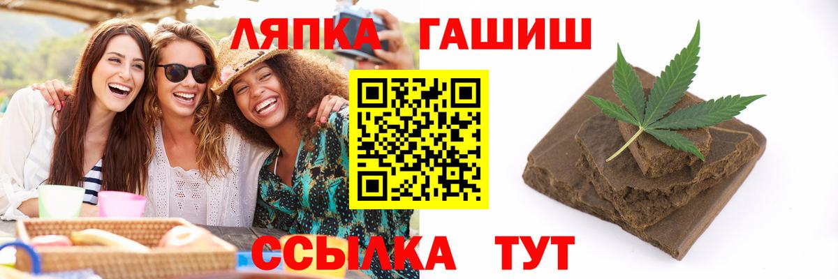 Гашиш убойный  Гашиш AMNESIA HAZE  Лениногорск  ГАШ  Вход с VPN 
