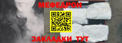 mix Ярославль
