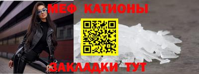 мефедрон мука Янаул