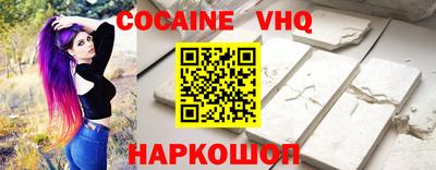 соль курить ск Ярцево