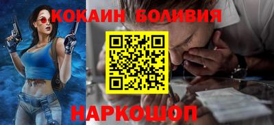 мефедрон мука Янаул