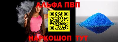соль курить ск Ярцево