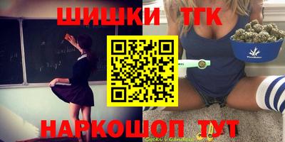 соль курить ск Ярцево