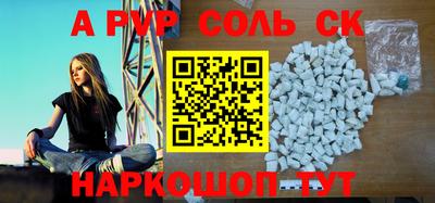 мефедрон мука Янаул
