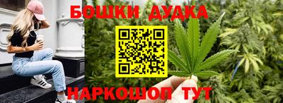 соль курить ск Ярцево
