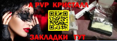 мефедрон мука Янаул