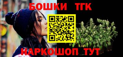 мефедрон мука Янаул