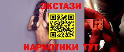 мефедрон мука Янаул