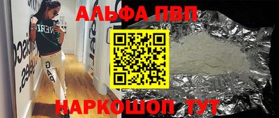 мефедрон мука Янаул