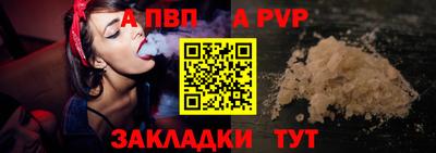 соль курить ск Ярцево