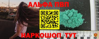 соль курить ск Ярцево