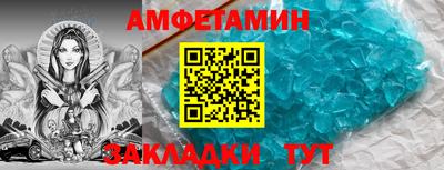 соль курить ск Ярцево