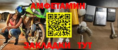 мефедрон мука Янаул