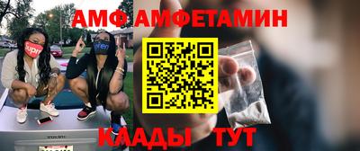 мефедрон мука Янаул