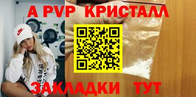 мефедрон мука Янаул