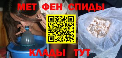 мефедрон мука Янаул