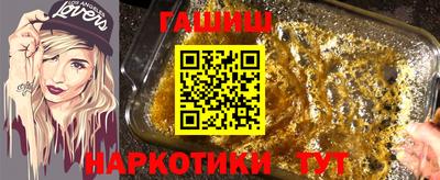 соль курить ск Ярцево