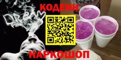 соль курить ск Ярцево