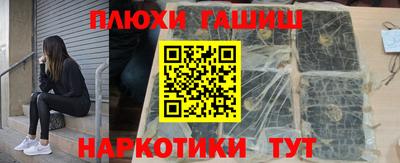 мефедрон мука Янаул