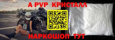 соль курить ск Ярцево
