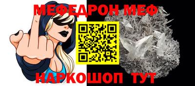 соль курить ск Ярцево