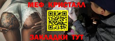 соль курить ск Ярцево