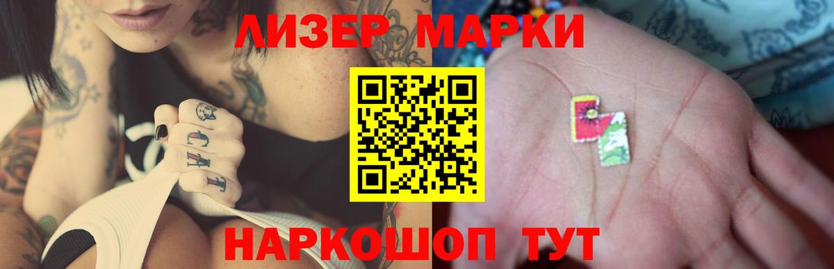 ЛСД экстази кислота  Вход с VPN  Лениногорск  Лсд 25 экстази кислота 