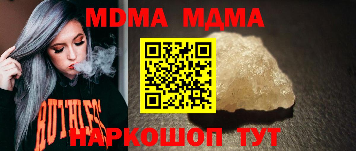 MDMA Molly Лениногорск