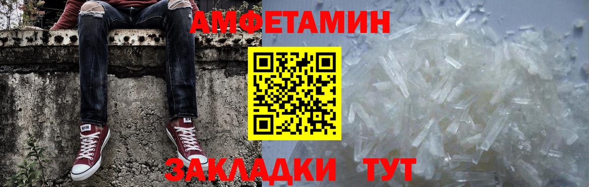 Метамфетамин Methamphetamine Лениногорск