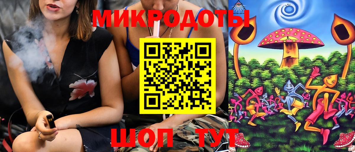 Лениногорск  Галлюциногенные грибы ЛСД  Вход с VPN 