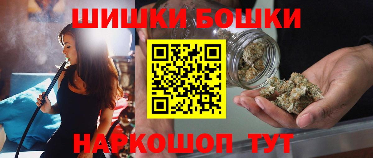 Шишки марихуана VHQ Лениногорск
